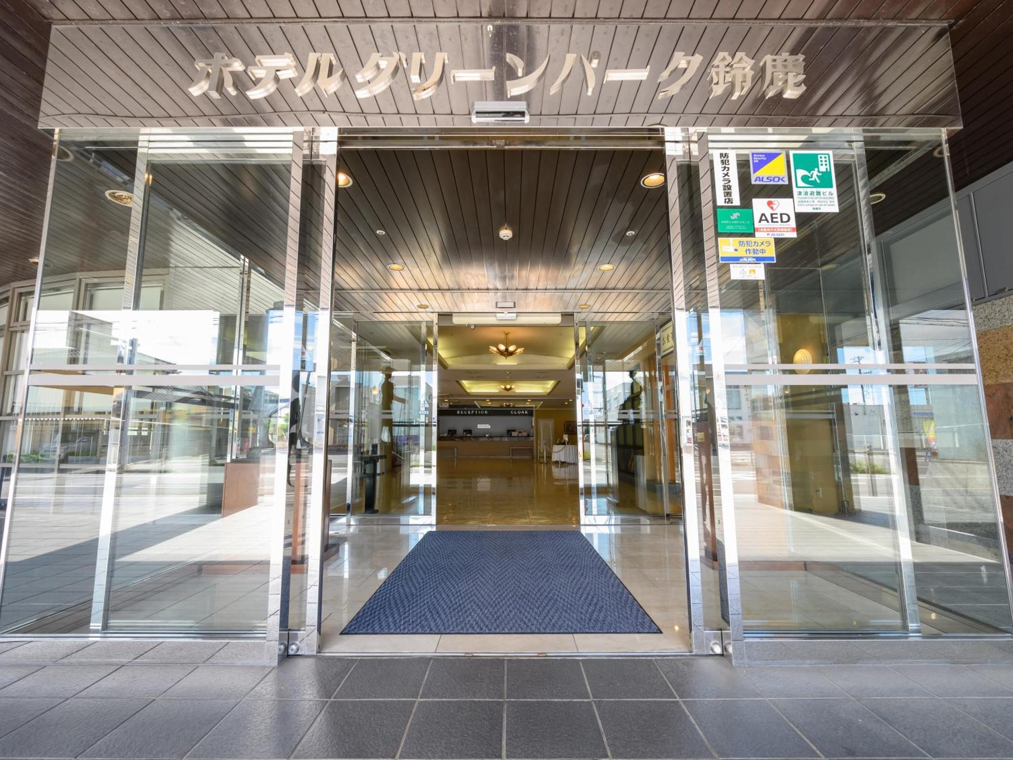 Hotel Green Park Suzuka Eksteriør bilde
